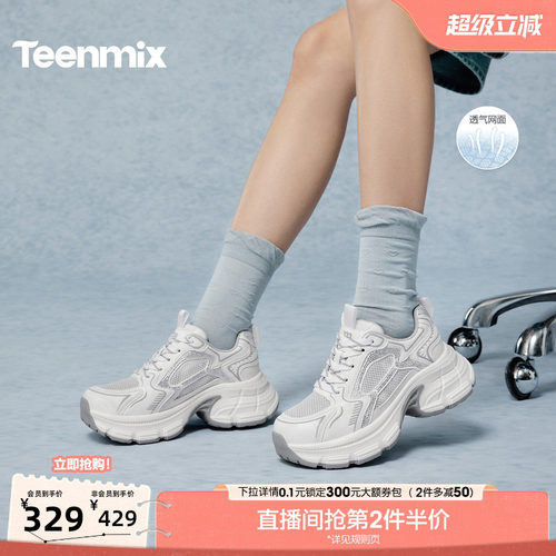 时尚休闲风，百搭潮流