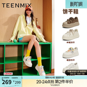 天美意百搭厚底增高小白鞋饼干鞋复古板鞋女鞋子运动休闲鞋春新款