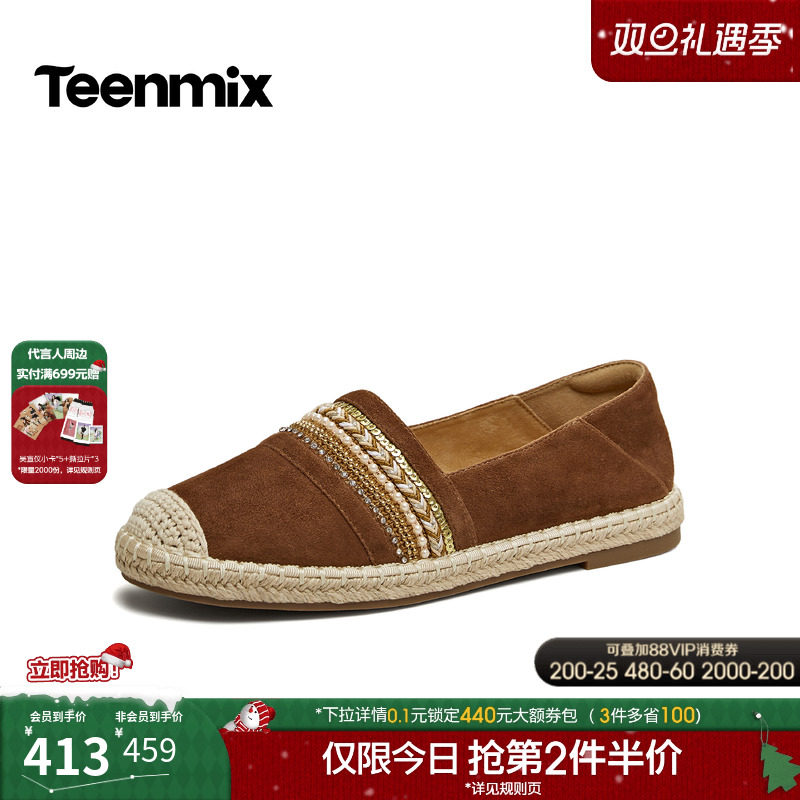 时尚草编设计，休闲轻便一脚蹬