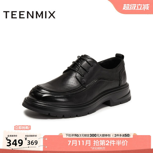 商务正装，通勤百搭