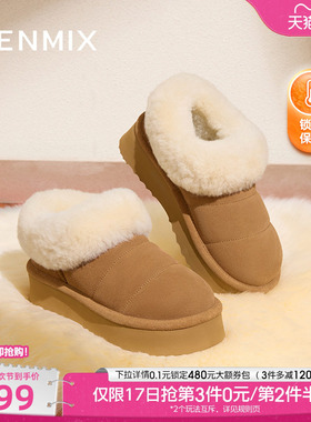 天美意复古厚底加绒保暖雪地靴棉鞋女休闲短靴冬新款KMZ02DM4