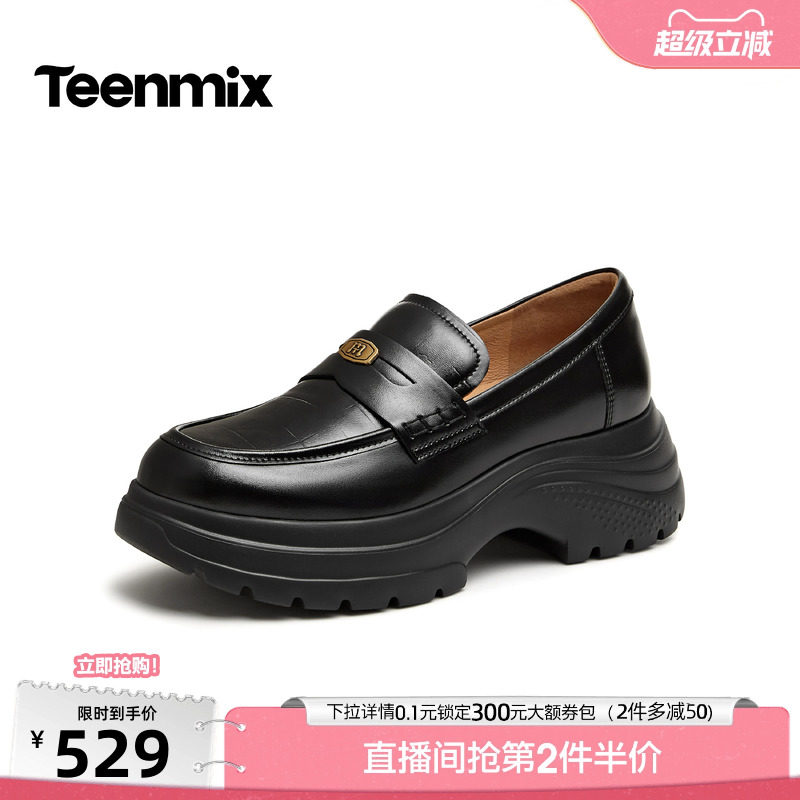 天美意学院英伦乐福鞋运动厚底小皮鞋女单鞋2026秋季新款6Y106CA6