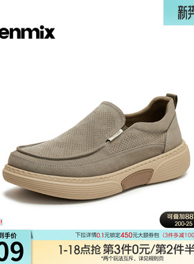 天美意2026夏新款商场同款纯色复古休闲百搭上班男布鞋4AH02BM6