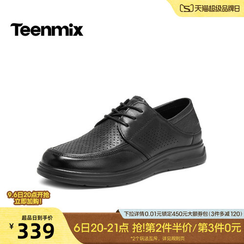 舒适透气百搭运动