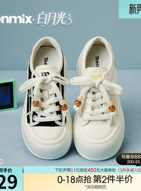 天美意网面透气厚底大头鞋小白鞋女运动板鞋2026夏季新款BN101BM6