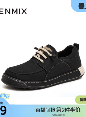 天美意夏季新款商场同款简约舒适透气一脚蹬男布鞋3VH01BM5