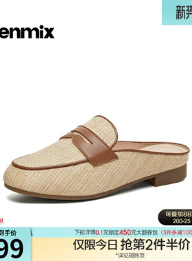 天美意平底穆勒包头半拖鞋女外穿凉拖休闲凉鞋2026夏新款CPC30BH6