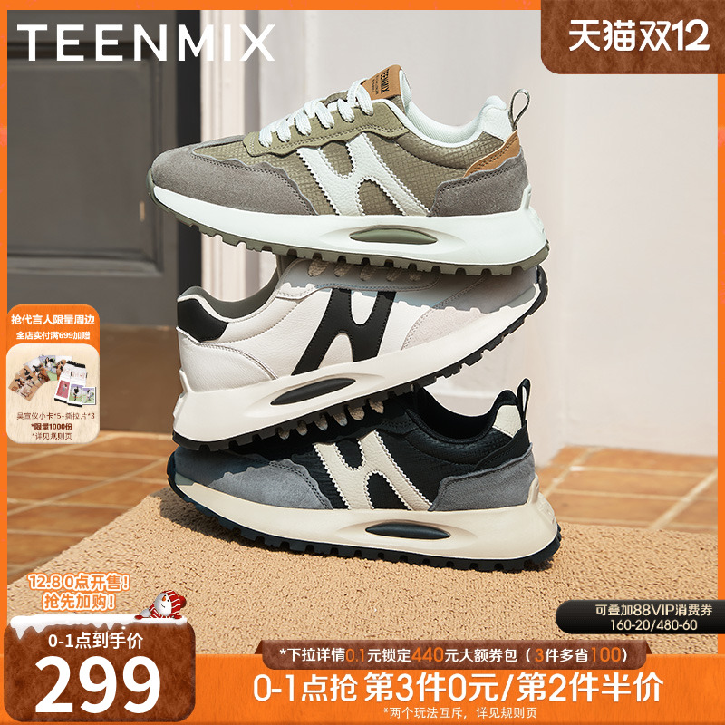 天美意2025春新款商场同