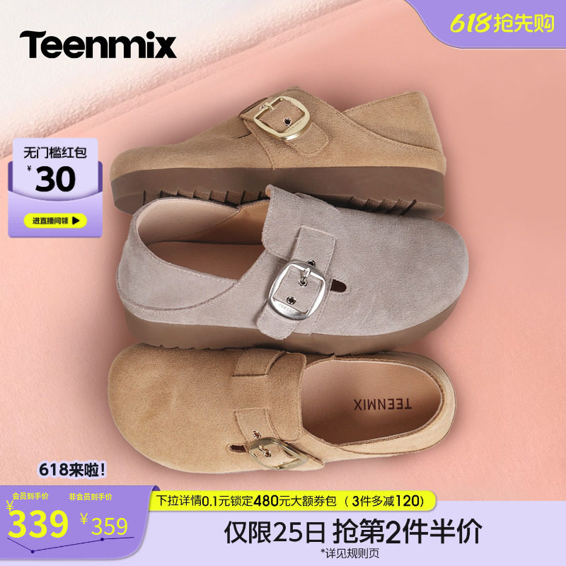 天美意复古两穿厚底勃肯鞋全包女鞋子一脚蹬休闲单鞋2026春季新款
