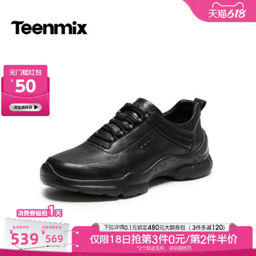 商务休闲，通勤百搭