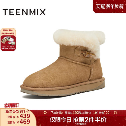 简约百搭，舒适保暖