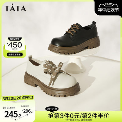 商场同款深口鞋TATA/他她厚底