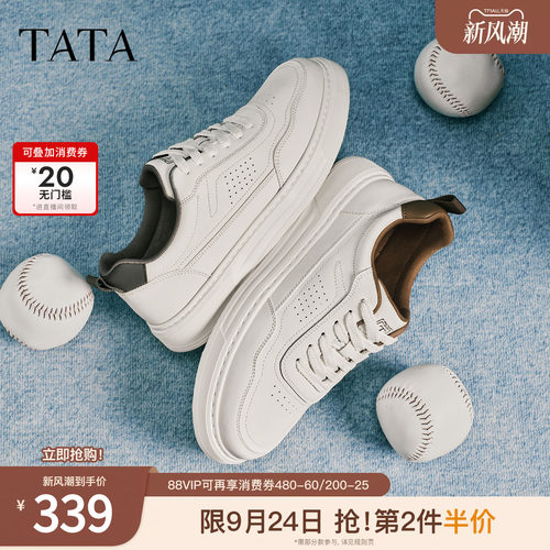 TATA他她男鞋2026夏季新款小白鞋舒适百搭休闲厚底增高鞋PJC01AM6