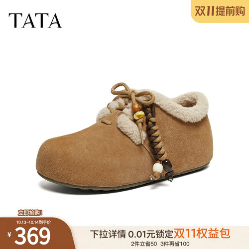 商场同款时尚百搭加绒