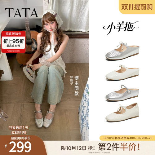 时尚潮流女穆勒鞋