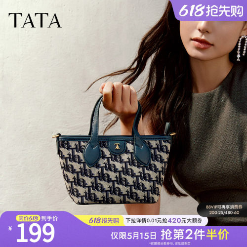 时尚休闲托特包