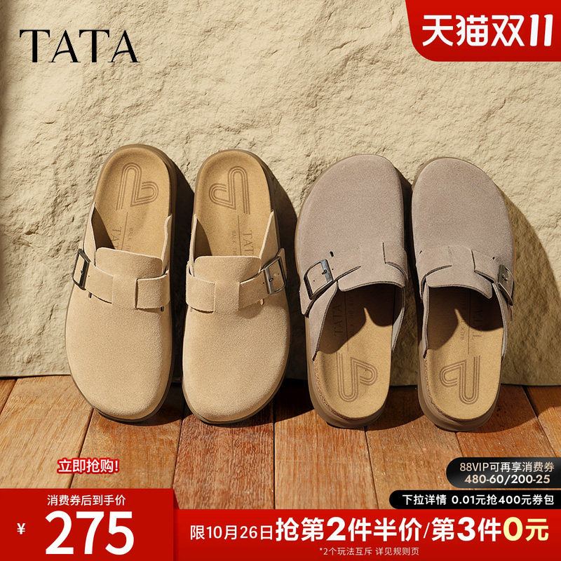 TATA他她复古棕色包头拖鞋男鞋子软底穆勒凉鞋夏季新款AAA01BH5