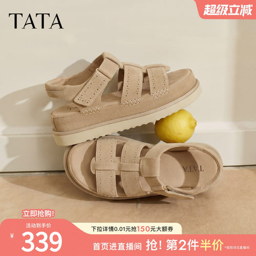 商场同款简约百搭时尚休闲