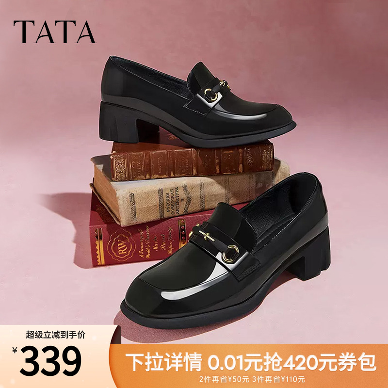 TATA/他她英伦粗跟乐福鞋