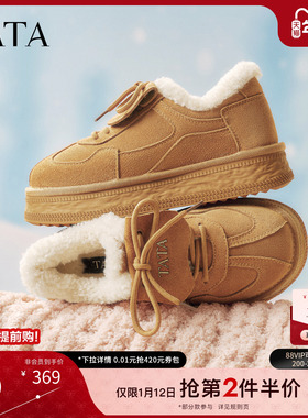 TATA他她雪地靴2025厚底德训鞋保暖棉鞋毛毛加绒棉靴子CWZ01DM5