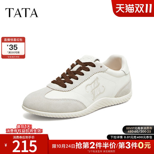 时尚百搭休闲