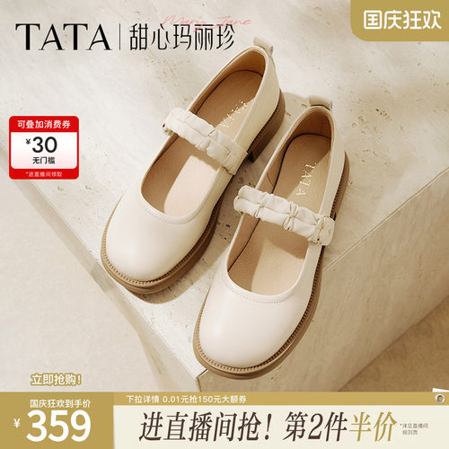 时尚休闲玛丽珍鞋