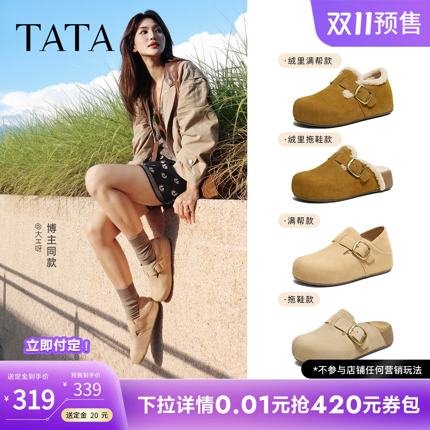 休闲勃肯鞋女时尚包头拖鞋