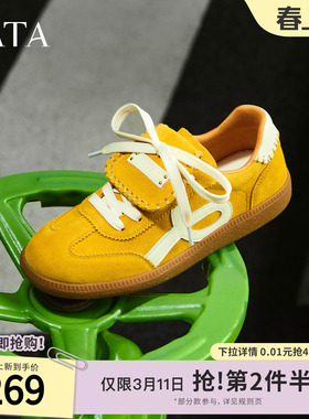 TATA他她女鞋时尚德训鞋百搭休闲鞋运动鞋新款平底鞋子GUB01CM5