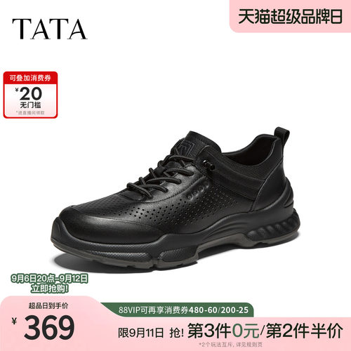 TATA他她男鞋2026秋新款商务简约厚底运动鞋户外休闲鞋PKU01BM6