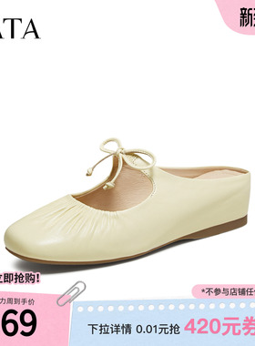 TATA他她女鞋羊皮软底穆勒鞋时尚通勤可外穿凉拖鞋新款YSW01CH5