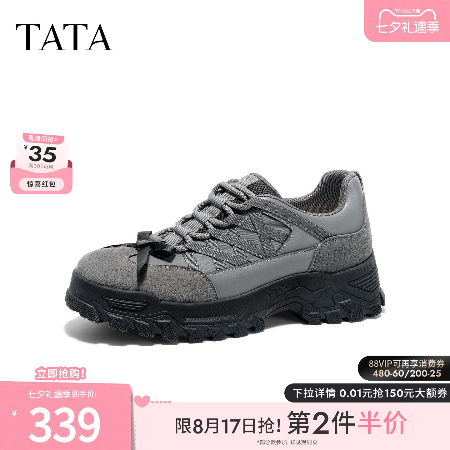 TATA他她百搭运动蝴蝶结玛丽珍鞋黑色厚底休闲单鞋女鞋新CVP02CM6