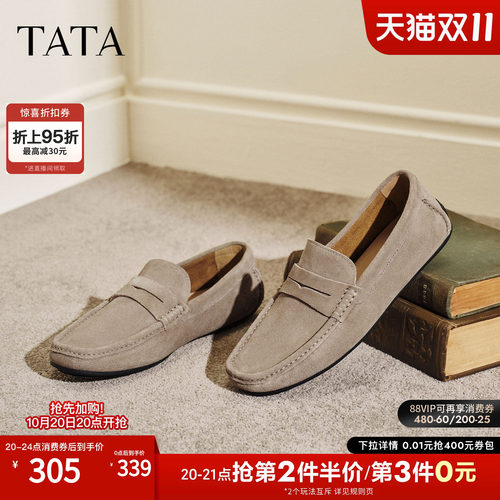 TATA他她男鞋2026春季新款百搭休闲鞋一脚蹬牛皮乐福鞋子NGG01AM6