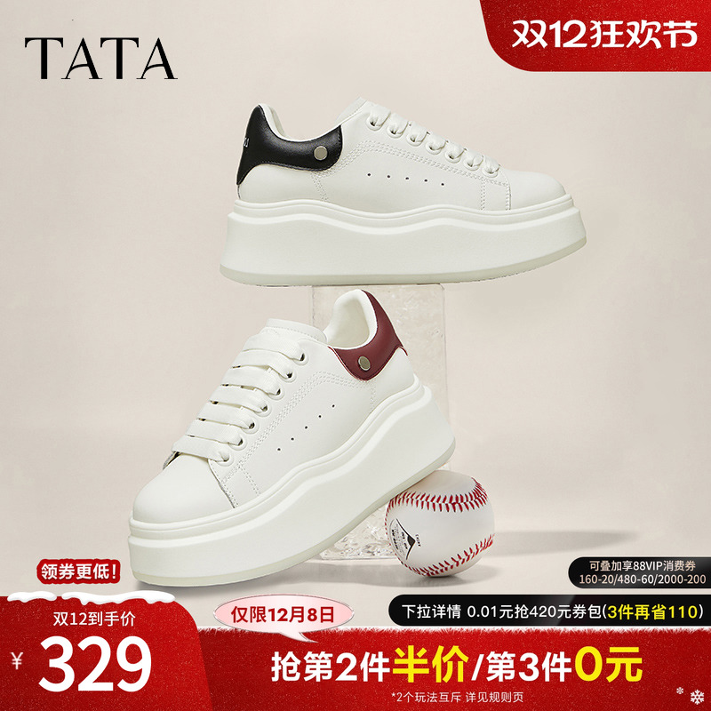 厚底时尚女休闲小白鞋