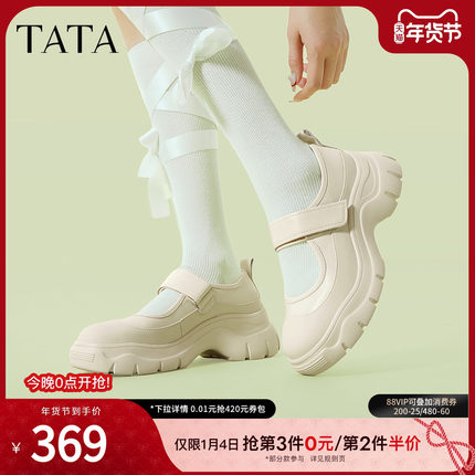 TATA他她厚底玛丽珍鞋女复古小皮鞋新款JK鞋单鞋女鞋新款7D204AQ5