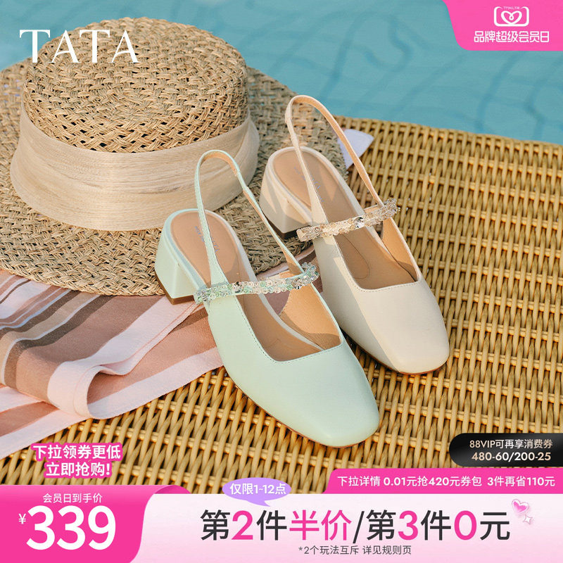 TATA他她星光包头凉鞋女粗跟玛丽珍凉鞋女高跟鞋夏季新款7ACE1BH5