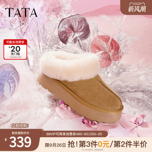 TATA/他她加绒厚底冬季棉鞋