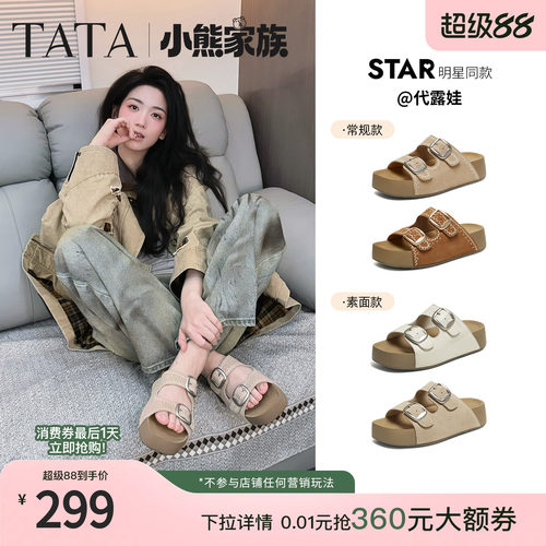 百搭时尚休闲
