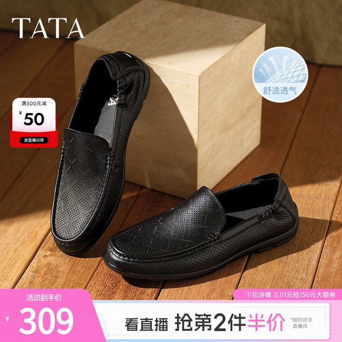 舒适百搭休闲