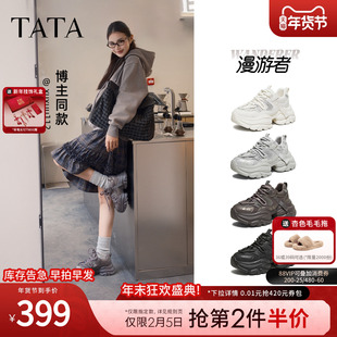 TATA他她漫游者女鞋休闲鞋情人节礼物运动鞋百搭增高厚底老爹鞋