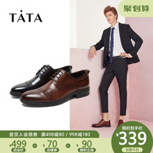 Tata/他她2019男休闲皮鞋英伦风百搭商务德比鞋冬季新款QCF01CM9