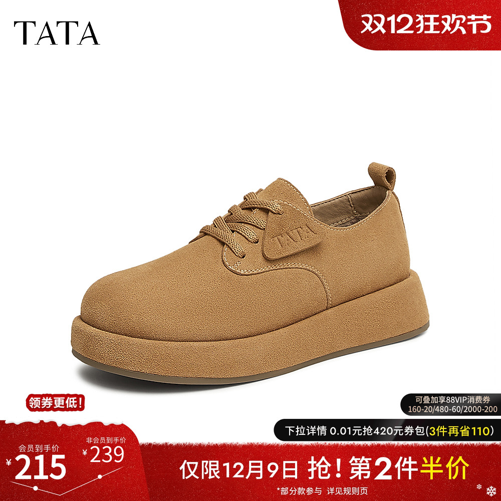 时尚休闲勃肯鞋