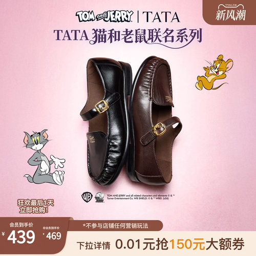 商场同款浅口女休闲百搭