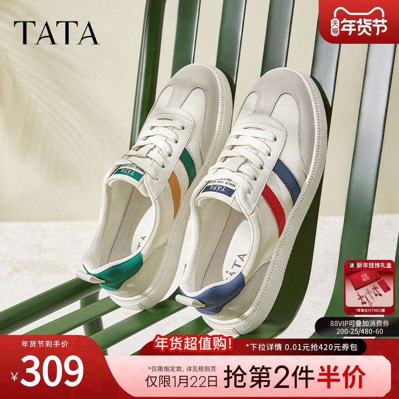 Tata他她休闲板鞋男鞋德训鞋百搭小白鞋运动鞋2024冬新款PCB08BM4,流行男鞋,休闲板鞋,淘宝优惠券,粉丝福利购,淘宝优惠卷