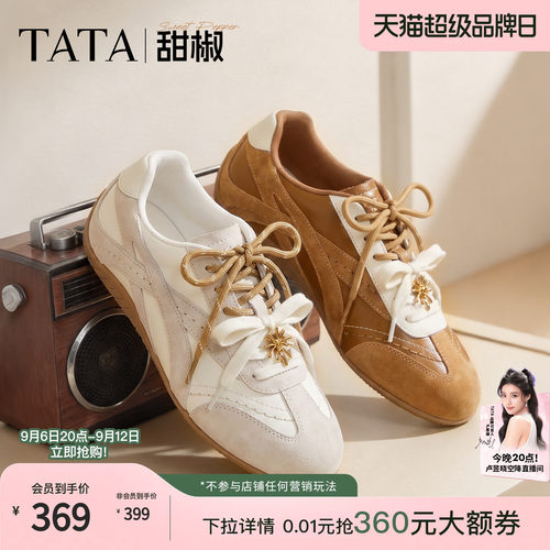 舒适休闲百搭