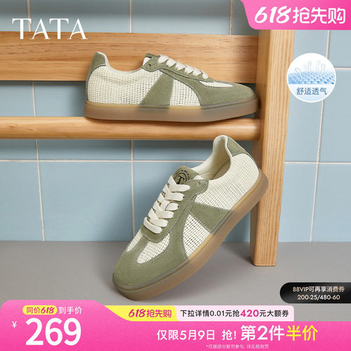 德训鞋女百搭休闲运动鞋