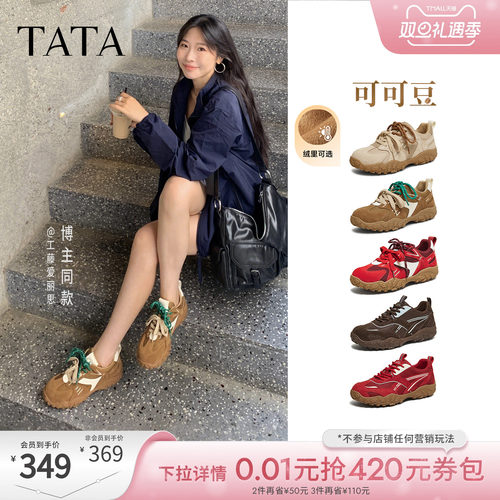 时尚休闲阿甘鞋