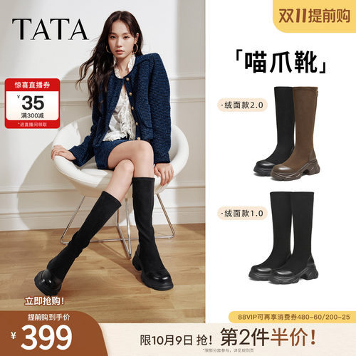时尚休闲女靴百搭弹力瘦瘦靴