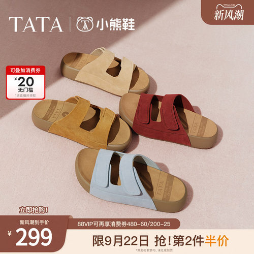 百搭勃肯鞋时尚女拖鞋