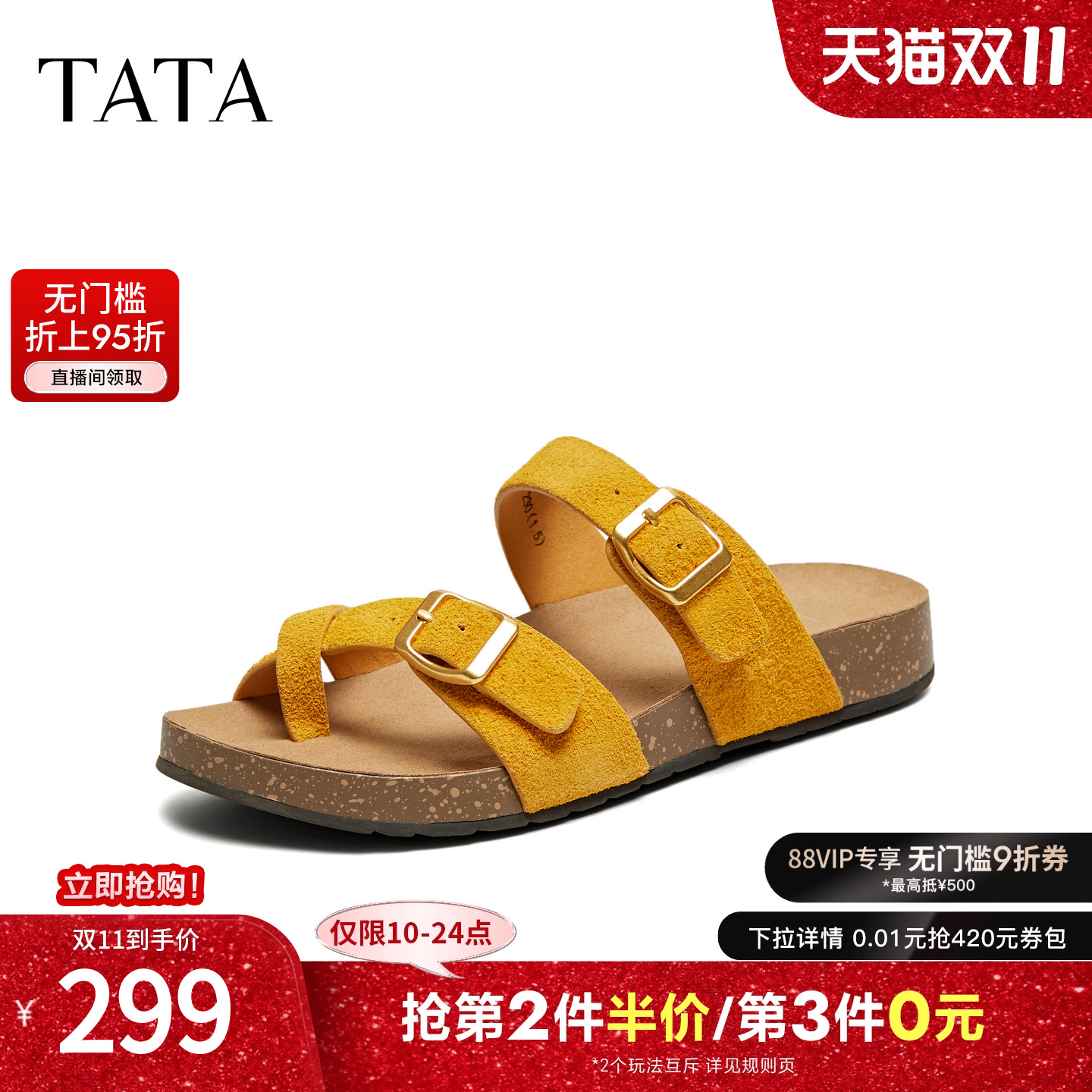 勃肯鞋女外穿时尚拖鞋