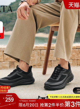 【父亲节礼物】TATA他她男鞋春季运动鞋休闲鞋黑色户外鞋MGP01AM6